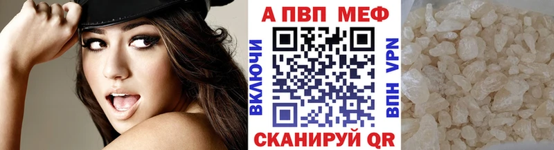 ОМГ ОМГ зеркало Тайга Alfa_PVP Crystall