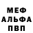 ГЕРОИН хмурый apple peni