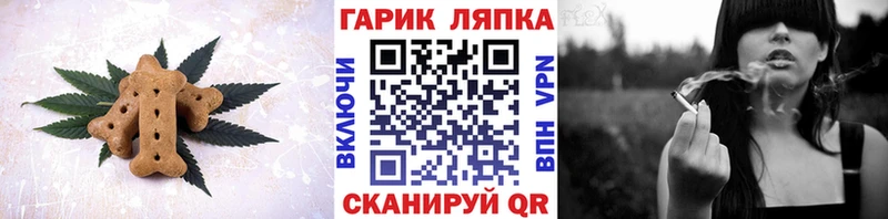 Cannafood марихуана  наркотики  Тайга 
