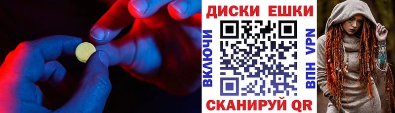 Ecstasy TESLA  купить закладку  Тайга 
