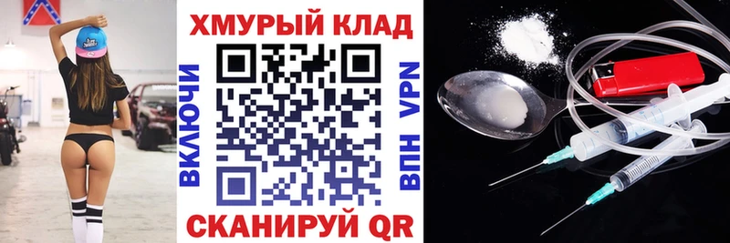kraken онион  Тайга  ГЕРОИН гречка 