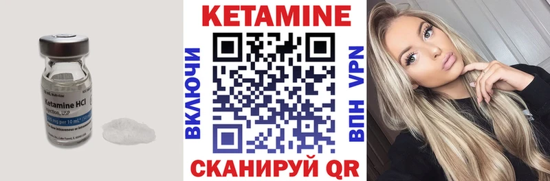 Кетамин VHQ  kraken   Тайга  хочу  
