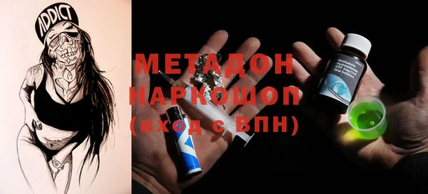 прущий лед Магас
