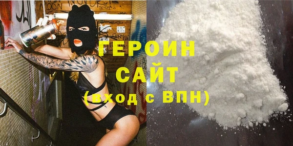 PSILOCYBIN Белокуриха