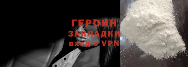 твердый Беломорск