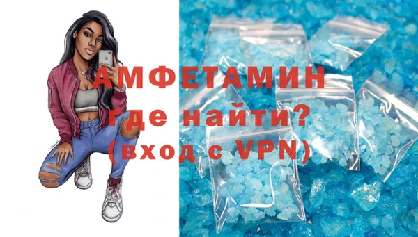 марки nbome Балахна