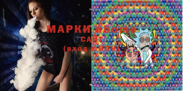 PSILOCYBIN Белокуриха