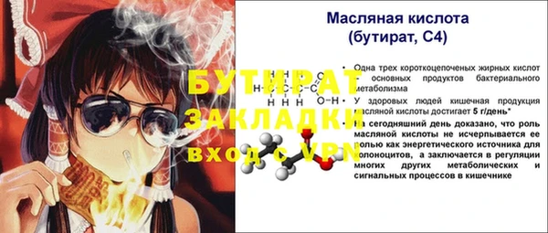 прущие грибы Баксан