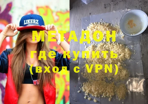 марки nbome Балахна