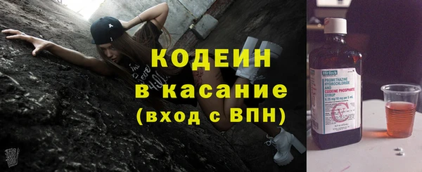 прущие грибы Баксан