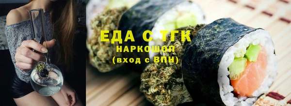 PSILOCYBIN Белокуриха