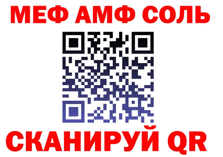 Альфа ПВП Соль ССЫЛКА это KRAKEN Тайга