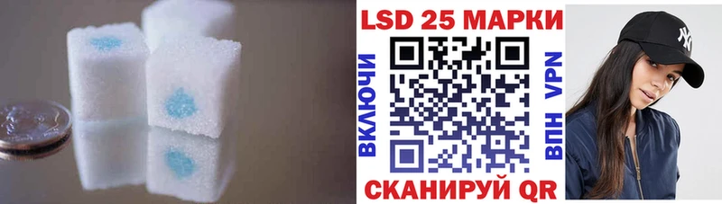ЛСД экстази кислота  Тайга 
