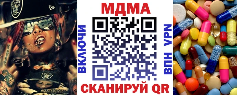 mega онион  Тайга  МДМА Molly  наркошоп 