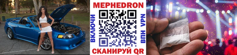 как найти закладки  Тайга  Меф мяу мяу 