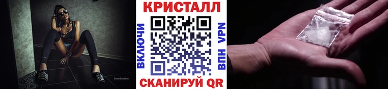 мега вход магазин продажи Тайга МЕТАМФЕТАМИН мет