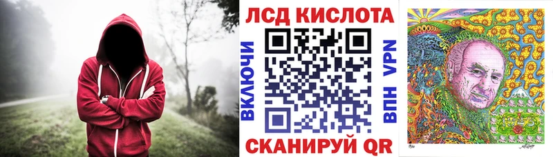 Марки NBOMe 1,5мг Тайга