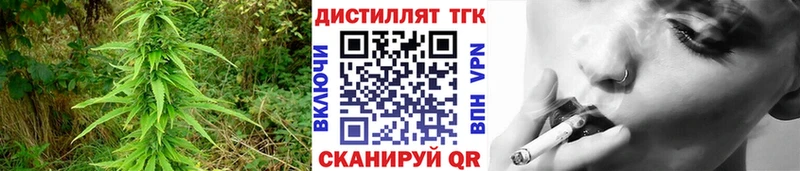 ТГК Wax Тайга