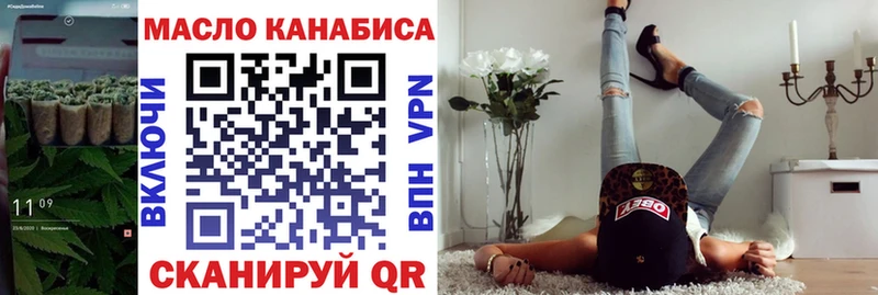 купить   ссылка на мегу рабочий сайт  Дистиллят ТГК THC oil  Тайга 